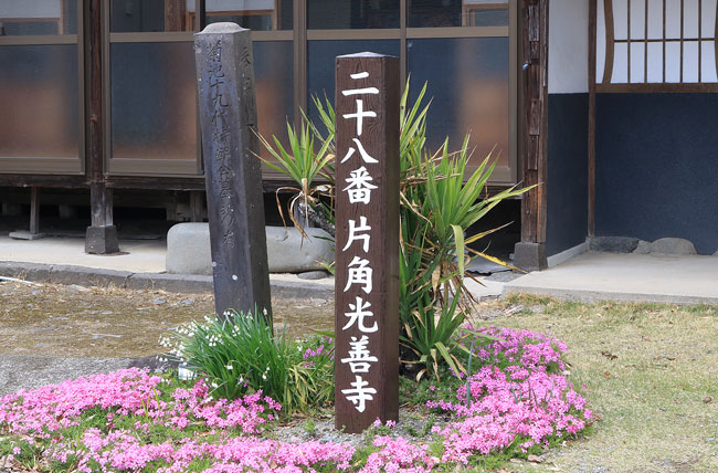 標識柱5号
