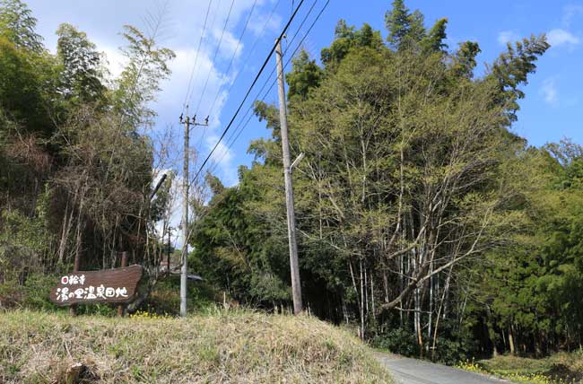 雲形案内板(中)