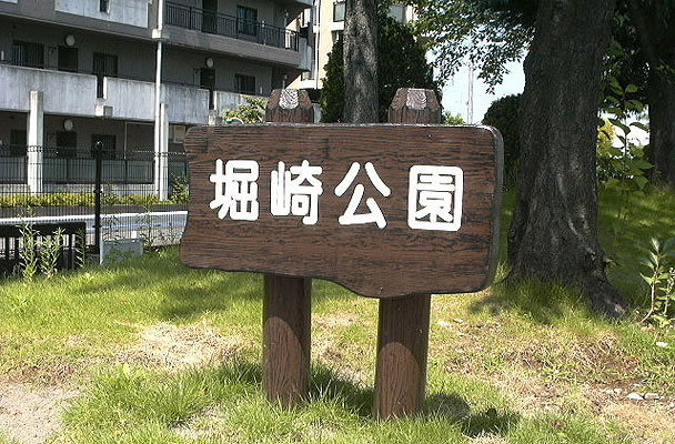 雲形案内板(小)