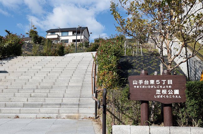 雲形案内板(小)