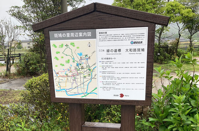 高札