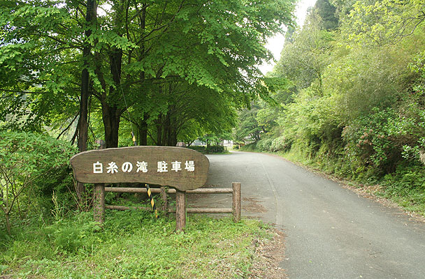 雲形案内板(大)・D-1外柵