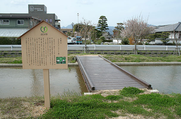 平橋