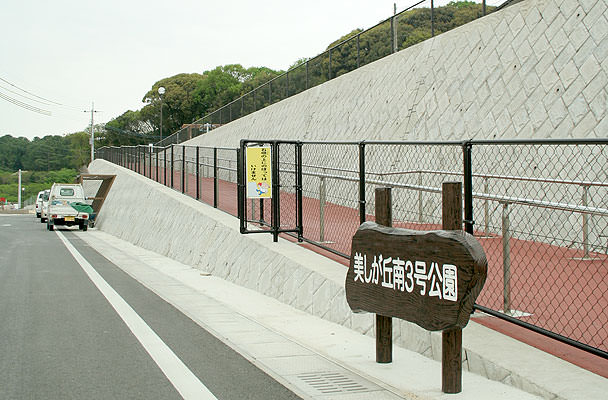 雲形案内板(中)