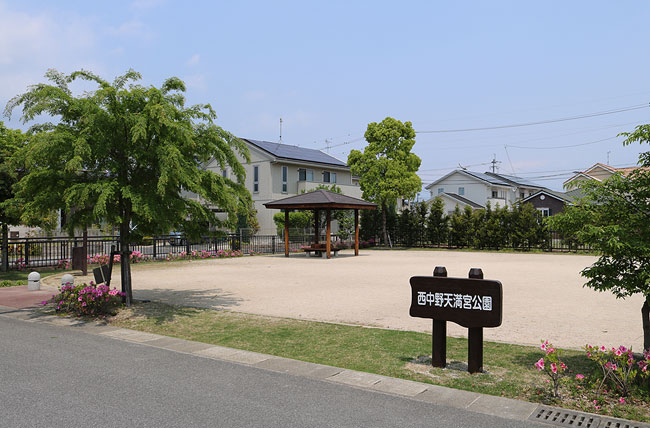 雲型案内板(小)C