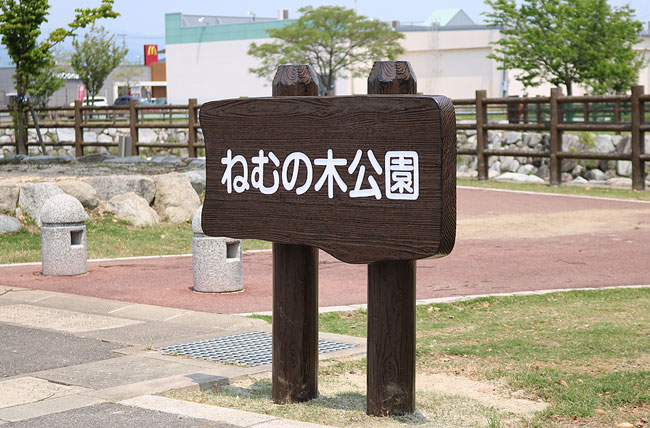 雲型案内板(小)