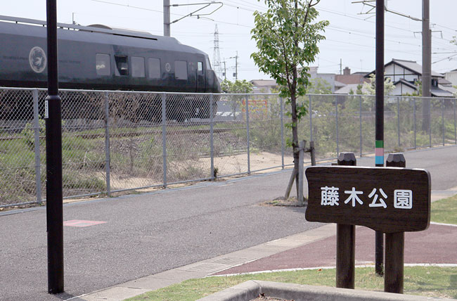 雲型案内板(小)