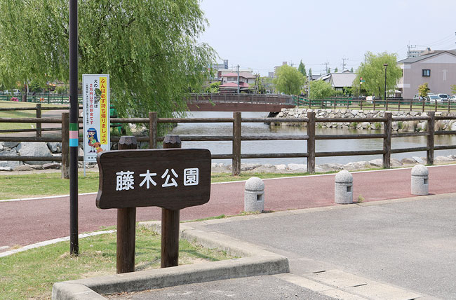 雲型案内板(小)