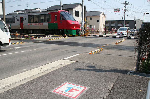 レジン路面表示板