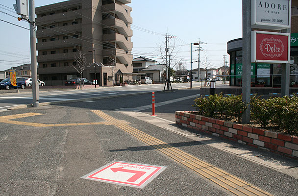 レジン路面表示板