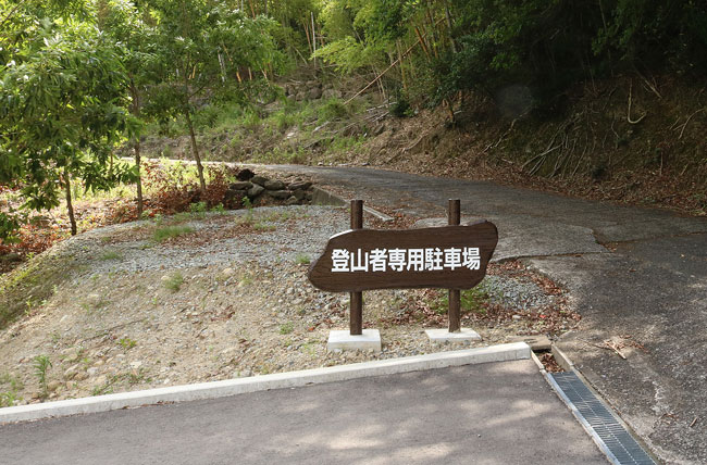 雲型案内板(中)