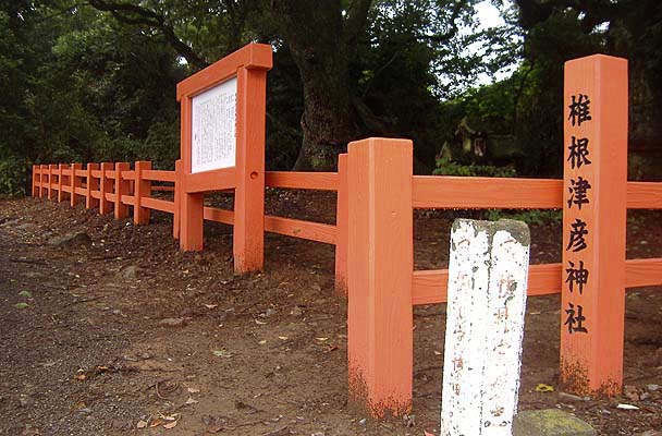 (特)案内板・外柵・標識柱